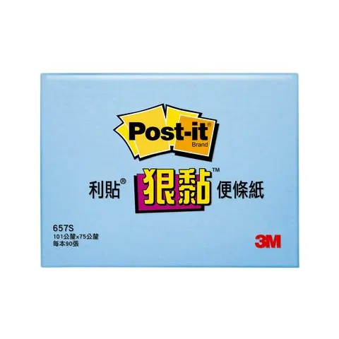 3M Post-it 657S狠黏便條紙 藍